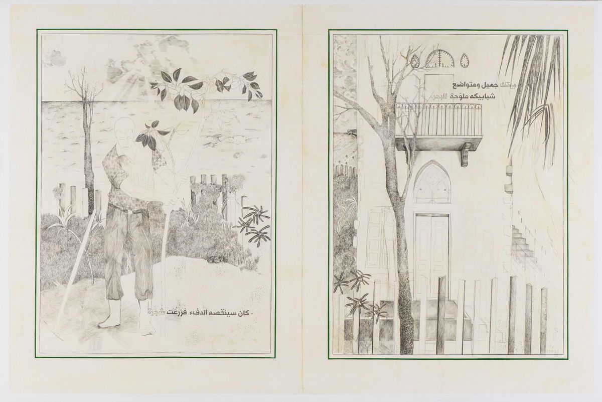 Abed Al Kadiri Biography, Artworks & Exhibitions Ocula Artist