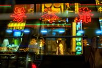 'Wednesday Night at the Movies', BLINK852, Hong Kong by Michael Kistler contemporary artwork photography, print