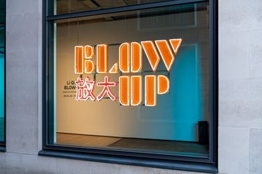 Exhibition view: Li Qing, BLOW-UP, Almine Rech, London (5 February–7 March 2020). Courtesy the Artist and Almine Rech.
