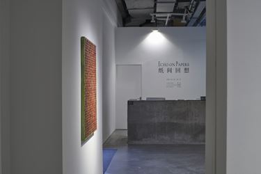 Exhibition view: Group Exhibition, Echo on Paper, ARARIO GALLERY SHANGHAI (20 June–23 August 2020). Courtesy ARARIO GALLERY.