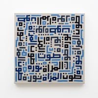 A Woman's Voice (in Blue) — A Woman's Voice is Revolution by Ghada Amer contemporary artwork painting, textile