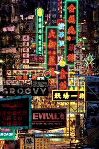 'Temple Street Market from Above ', Hong Kong (KM-304B) by Keith Macgregor contemporary artwork photography, print