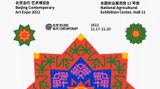 Contemporary art art fair, Beijing Contemporary Art Expo 2022 at Whitestone Gallery, Taipei, Taiwan