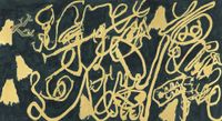 Cursive Calligraphy in Gold and Ink by Wei Ligang contemporary artwork painting, works on paper, drawing