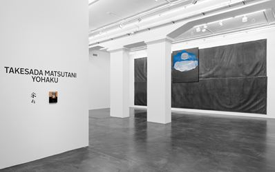 Exhibition view: Takesada Matsutani, Yohaku, Hauser & Wirth, Zurich (11 October–21 December 2019). © Takesada Matsutani. Courtesy the artist and Hauser & Wirth.