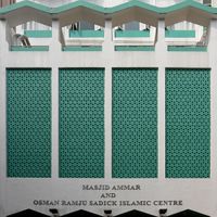 'Masjid Ammar and Osman Ramju Sadick Islamic Centre (402)', Hong Kong by Walter Koditek contemporary artwork photography, print