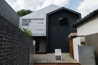 Exhibition view: Chu Mirim, Chaos Kong, Baik Art, Seoul (12 July–12 August 2023). Courtesy Baik Art.