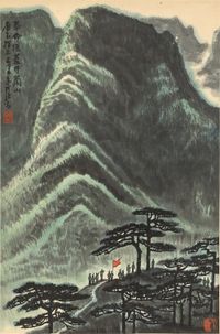 Jinggangshan Mountain, Cradle of Chinese Revolution by Li Keran contemporary artwork painting, works on paper, drawing