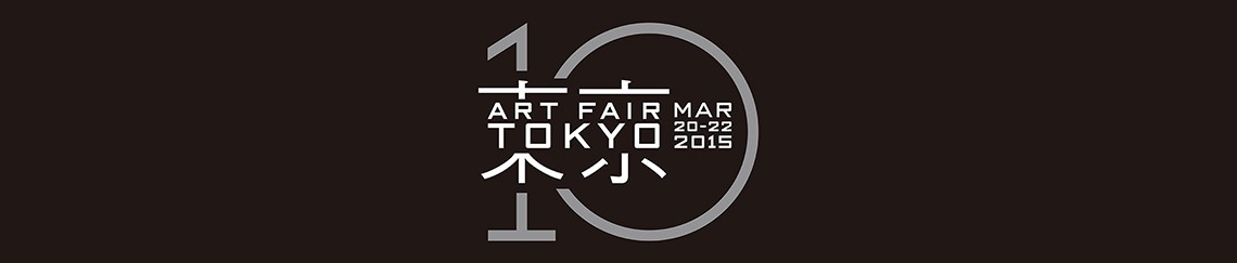 Art Fair Tokyo 2015