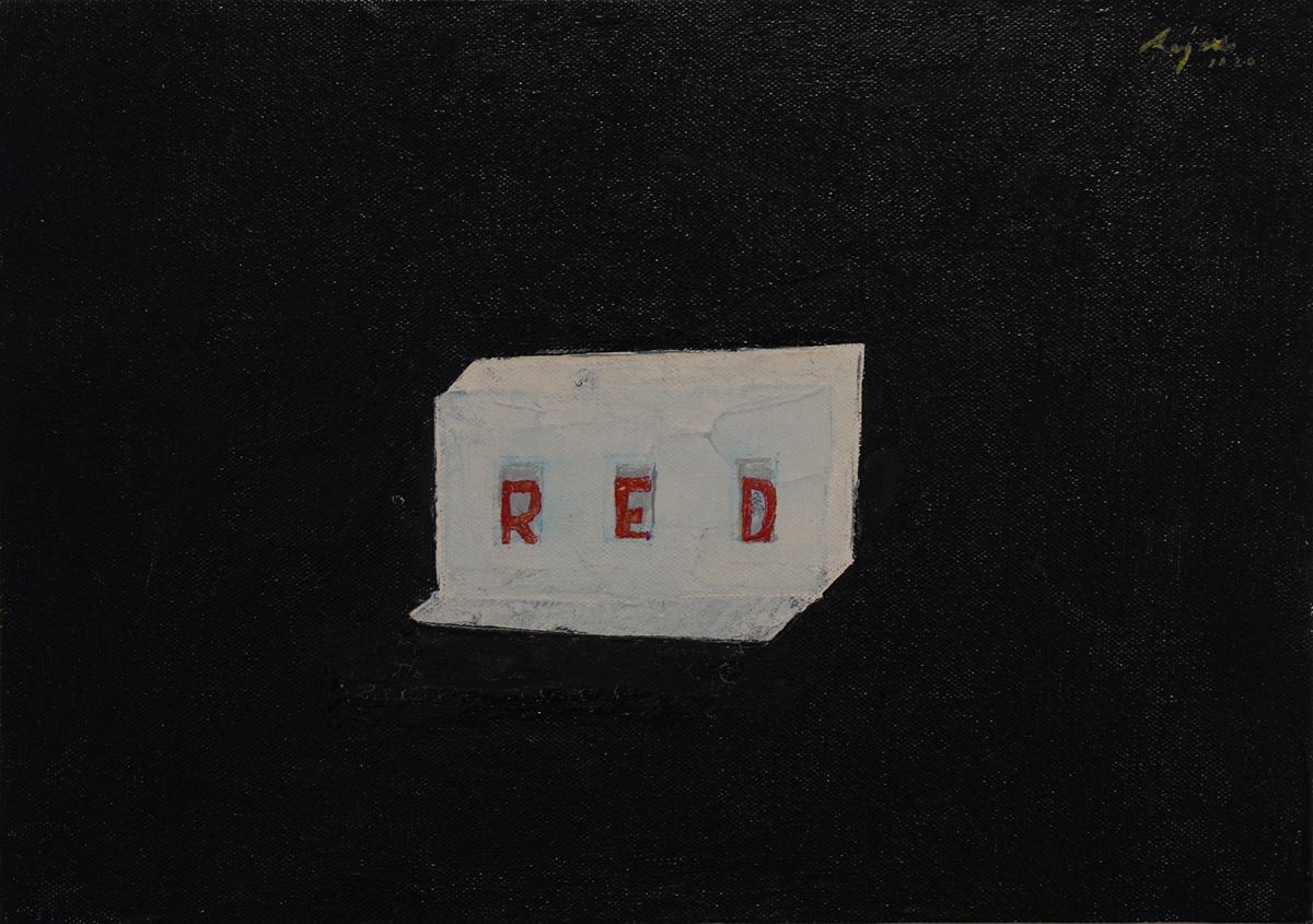 C.K. Rajan Biography, Artworks & Exhibitions | Ocula Artist