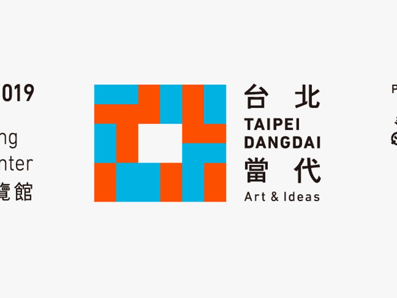 Taipei Dangdai 19 Artworks Ocula