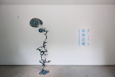 Exhibition view: Po-Chun Liu, Field of the Unknown, Tina Keng Gallery (10 June–29 July 2023). Courtesy Tina Keng Gallery, Taipei.