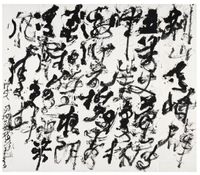 Sparkling Night and Gentle Wind 夜朗希風 by Chen Tsung Chen BuZi contemporary artwork works on paper