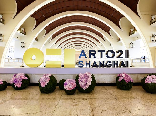 ART021 Shanghai Contemporary Art Fair