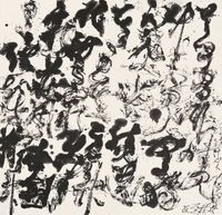 Yuke Paints Bamboos 《與可畫竹》 by Chen Tsung Chen BuZi contemporary artwork painting, works on paper