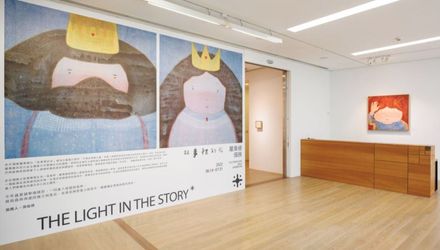Exhibition view: Lo Chiao-Ling, The Light in the Story, Liang Gallery, Taipei (14 June–31 July 2022). Courtesy Liang Gallery.