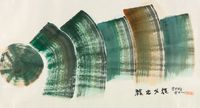 Spinning by Chu Ko contemporary artwork painting, works on paper