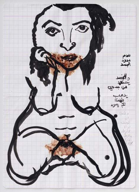13 April, 13 April, 13 April by Mounira Al Solh contemporary artwork