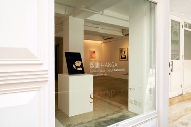 Exhibition view: Tomoo Gokita & Sanya Kantarovsky, HANGA, SHOP Taka Ishii Gallery (7 May–19 June 2022). Courtesy SHOP Taka Ishii Gallery. Photo: Anthony Kar-Long Fan.