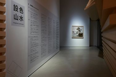 Contemporary art exhibition, Yang Yongliang, Imagined Landscape at Whitestone Gallery, Taipei, Taiwan