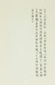 Memoir in Southern Anhui, Act 2, Scene 4 by Liu Chuanhong contemporary artwork 8