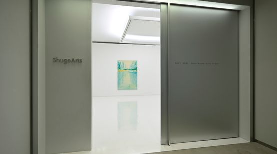 24 Sep–5 Nov 2022 Naofumi Maruyama contemporary art exhibition