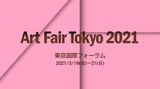 Contemporary art art fair, Art Fair Tokyo 2021 at MAKI, Omotesando, Tokyo, Japan