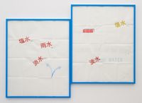 FRESH WATER (LOOKING TOWARD THE MONT) by Lawrence Weiner contemporary artwork works on paper