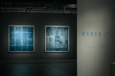 Exhibition view: Su Xiaobai, Su Xiaobai: Blue, Tina Keng Gallery, Taipei (17 December 2022 – 18 February 2023). Tina Keng Gallery, Taipei.