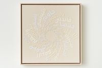 REFUSE by Ghada Amer contemporary artwork textile