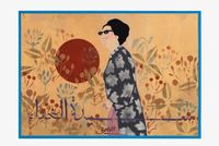 Sayedat al ghenaa - Icons of the Nile 5 by Chant Avedissian contemporary artwork painting