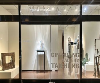 Gin Huang Gallery contemporary art gallery in Taichung City, Taipei, Taiwan