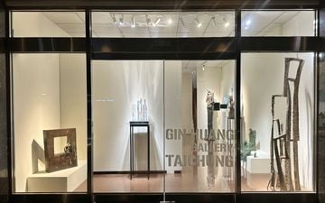 Gin Huang Gallery Location