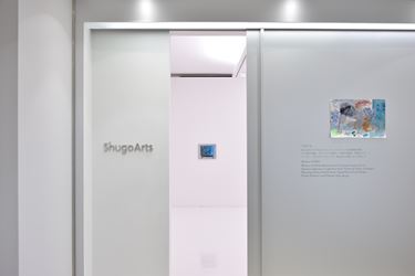Exhibition view: Masaya CHIBA, What to Do With Memories by Utilizing Things Such as Indirect Lighting in Light Box Style, Yatsuzaki Halo, Feeling of Wanting to Kiss, Family Story, Sagamihara Stone Burger, Forget Medusa, and Element 50m Ahead, Shugo Arts, Tokyo (20 October–18 November 2017). Courtesy of ShugoArts, Tokyo. ©Masaya CHIBA.