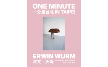 ONE MINUTE IN TAIPEI