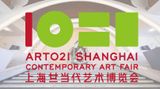 Contemporary art art fair, ART021 Shanghai 2022 at White Cube, Mason's Yard, London, United Kingdom