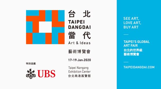 Taipei Dangdai 2020