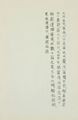 Memoir in Southern Anhui, Act 2, Scene 1 by Liu Chuanhong contemporary artwork 6