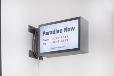 Detail view: Paradise Now, Welcome to Paradise, 2021. Metal lightbox with sticker, card and acrylic sheets. 50 x 32 x 17 cm.As part of only losers left alive (love songs for the end of the world) - Part One, Yeo Workshop, Singapore (10 July - 31 July 2021). Courtesy Yeo Workshop. Photo: Jonathan Tan. 