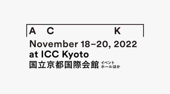 Art Collaboration Kyoto 2022