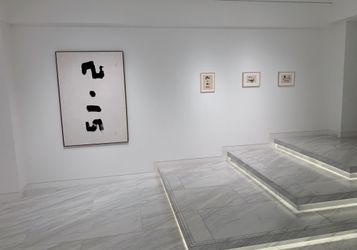 Exhibition view: Group exhibition, Linework, √K Contemporary, Tokyo (28 August–20 September 2021). Courtesy √K Contemporary. 