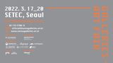 Contemporary art art fair, Galleries Art Fair 2022 at G Gallery, Seoul, South Korea