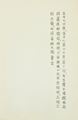 Memoir in Southern Anhui, Act 2, Scene 8 by Liu Chuanhong contemporary artwork 8