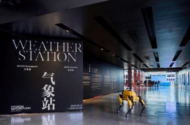 Exhibition view: Moon Kyungwon and Jeon Joonho, Weather Station, Hyundai Motorstudio Beijing (31 May–9 February 2025). Courtesy Hyundai Motorstudio Beijing.
