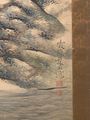 Mt. Fuji by Ikeno Taiga contemporary artwork 3