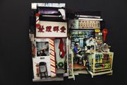 'The Twins: Barber shop & locksmith',
 Fotomo, Hong Kong by Alexis Ip contemporary artwork 2