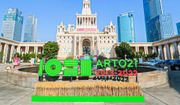 Art021 Shanghai Contemporary Art Fair 2022: In Photos