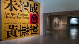 Contemporary art event, Huang Hua-Cheng, An Open Ending: Huang Hua-Cheng at Taipei Fine Arts Museum, Taiwan