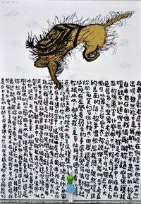 White Tiger by Chen Yun contemporary artwork mixed media