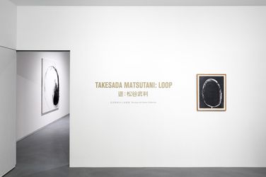 Contemporary art exhibition, Takesada Matsutani, Loop at Asia Art Center, Taipei, Taiwan